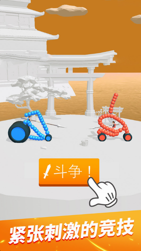 画车对决安卓版下载安装