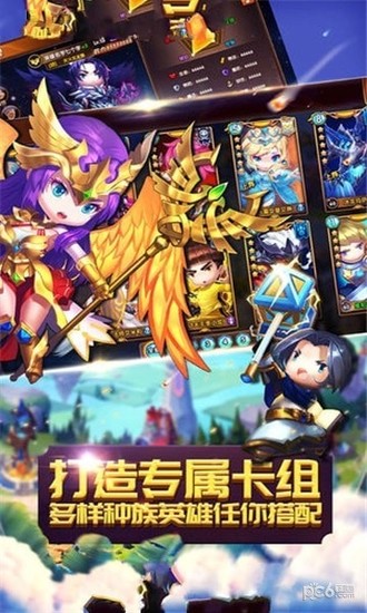 风灵大陆手机版