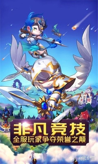 风灵大陆手机版