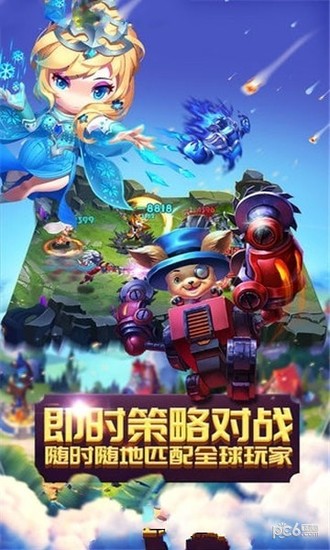 风灵大陆手机版