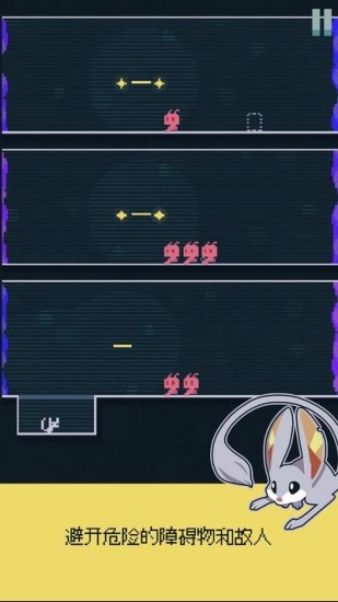 跳跳鼠手机版免费版