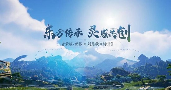 王者荣耀世界苹果版下载安装
