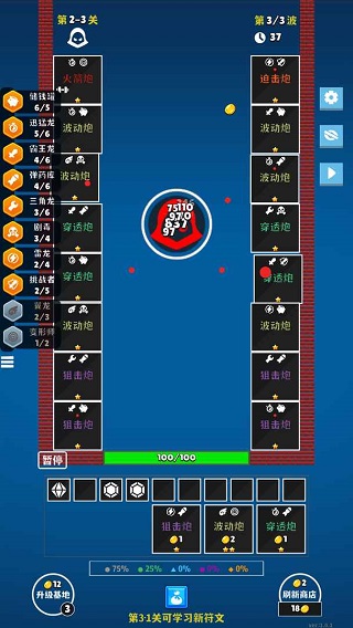 05122011sqow.jpg