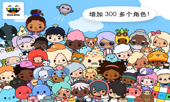 托卡世界安卓版苹果手机版