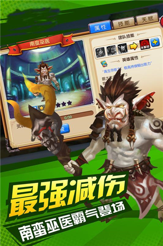 摩卡骑士官方版app最新版下载