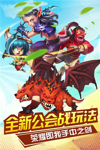 摩卡骑士官方版app最新版下载