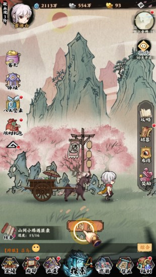 自创武林手机版免费版