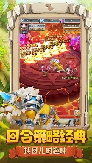 疯狂酋长2024最新安卓版