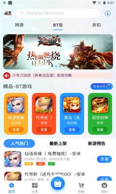 叫叫阅读app下载安装免费版
