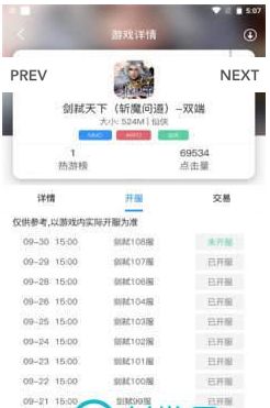叫叫阅读app下载安装免费版