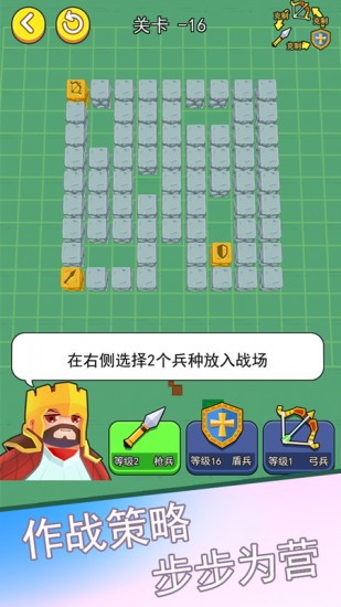 全军出击手机版免费版