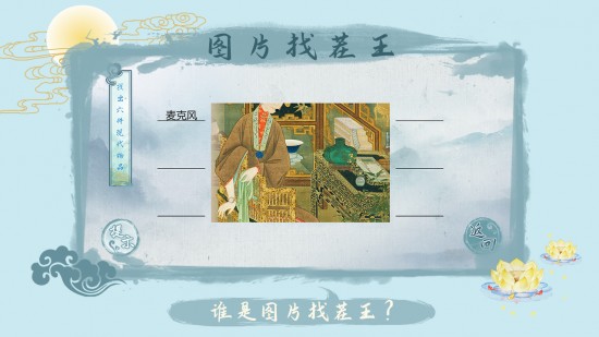 汉字梗传下载安装ios版