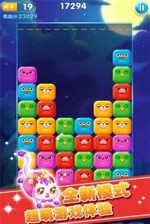 星星消消乐最新版最新下载安卓版