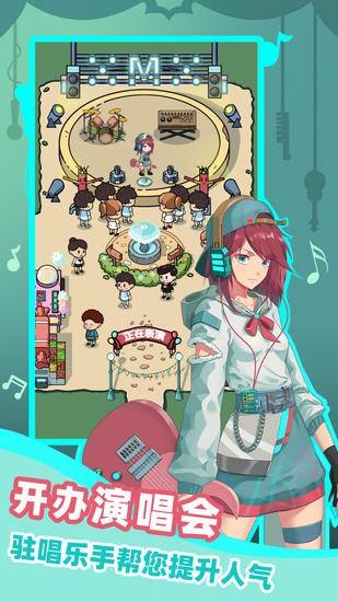 缪斯音街官网版下载最新app