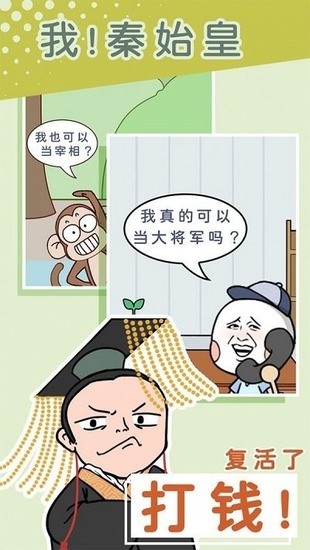 别骗我没结果安卓版下载安装最新版