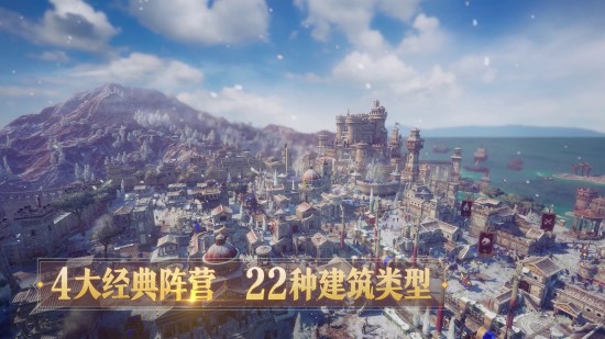 重返帝国云游戏手机苹果下载