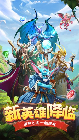 龙谷奇兵手机版免费版下载
