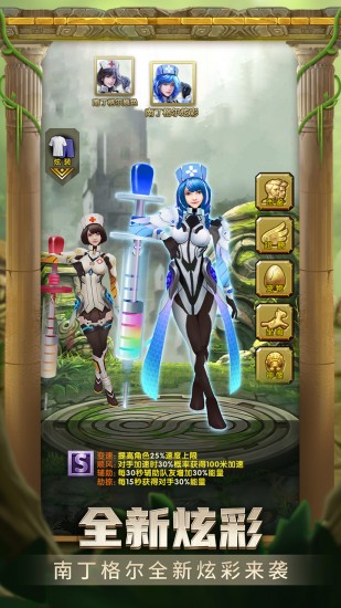 神庙逃亡2正版ios免费版