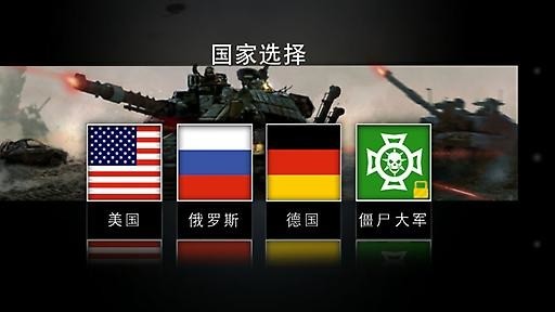 黑色行动安卓最新下载安卓版