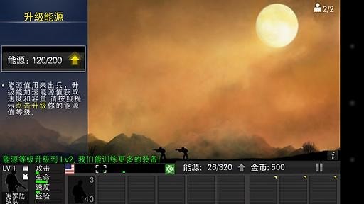 黑色行动安卓最新下载安卓版