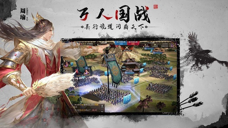 狼烟四起手游官网app下载安卓版