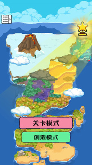 我的文明模拟器手机免费版