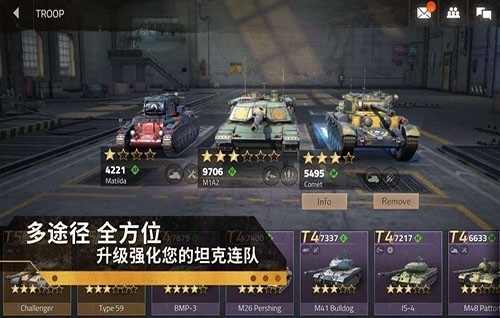 装甲前线免费点券999999最新版最新下载2024