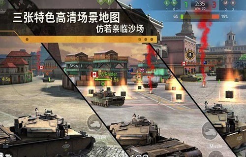 装甲前线免费点券999999最新版最新下载2024