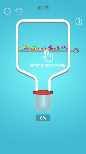 消灭球球最新版下载最新app