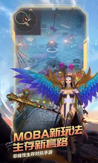 战塔英雄手机版下载