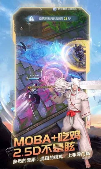 战塔英雄手机版下载