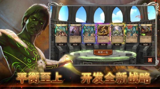 黎明游侠免费手机下载