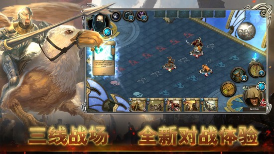 黎明游侠免费手机下载