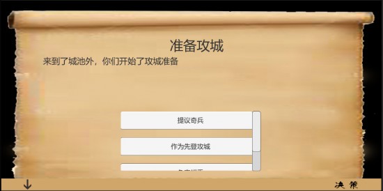 乱世小兵求生计手机版免费版下载