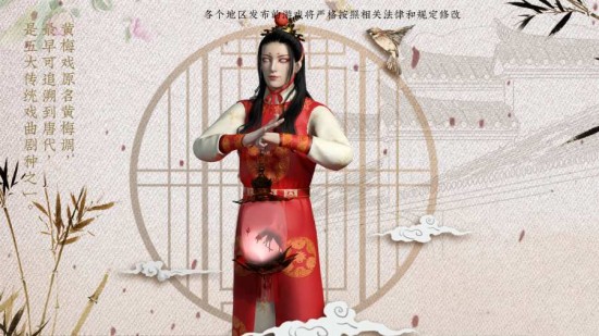 探灵笔记ios下载手机版