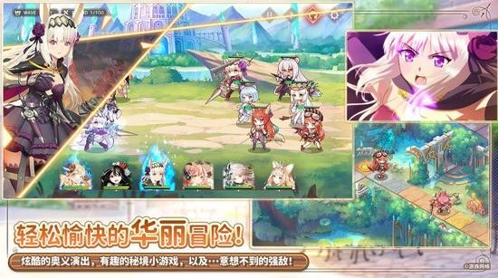 伊甸园的骄傲官方版下载2024版