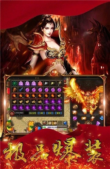 龙城决火龙觉醒官方版最新版
