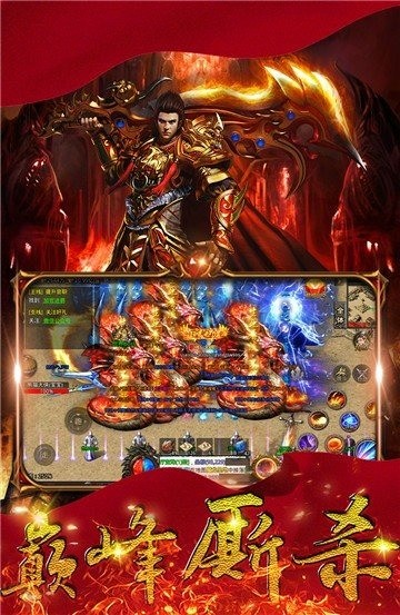 龙城决火龙觉醒官方版最新版