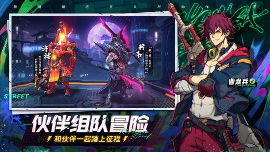 镇魂街天生为王下载
