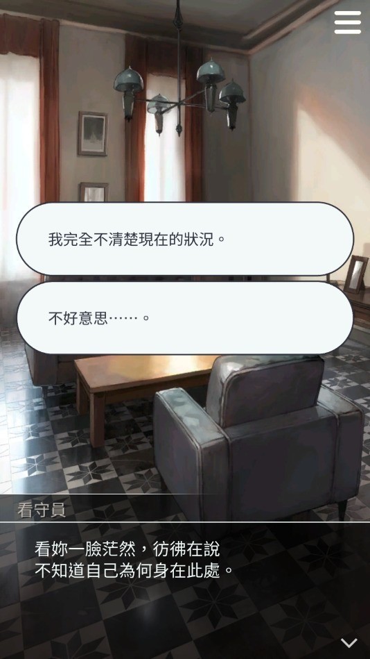 无法触碰的掌心安卓2024下载安装