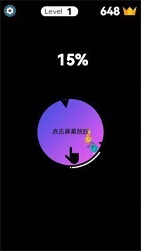 快乐跳圈圈正式版安卓版下载2024版