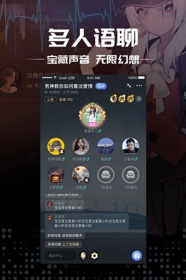 剧本杀社交推理解密安卓版安卓app下载安装