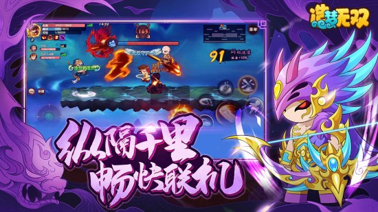 造梦无双安卓版免费苹果下载