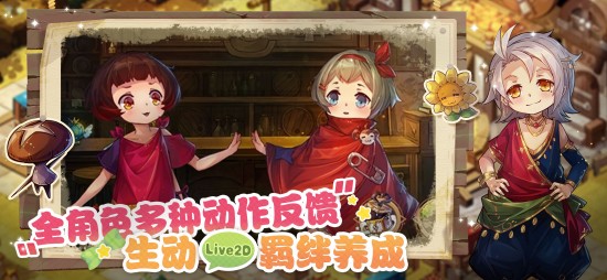 宝石研物语手机版免费版