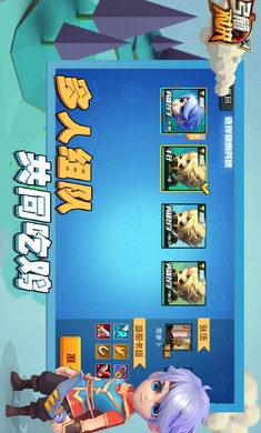 弓箭对决安卓版