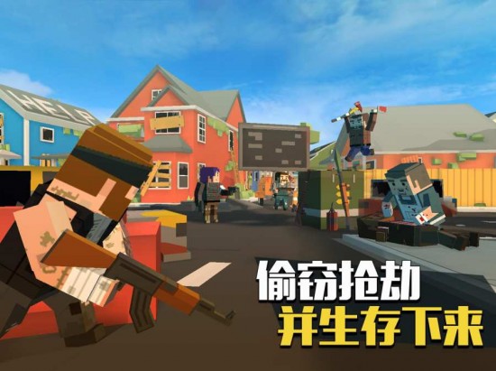 像素大逃杀ios版下载