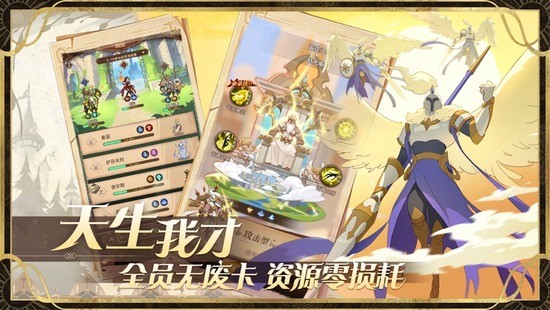 圣树唤歌最新最新下载免费版