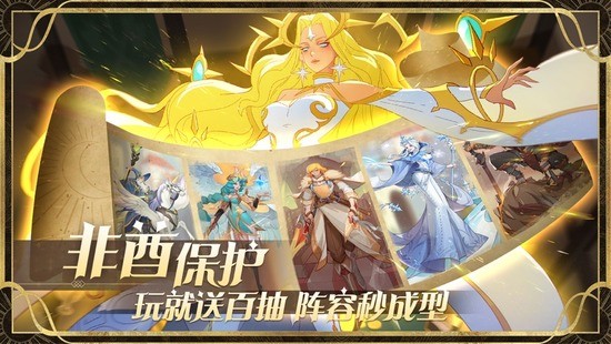 圣树唤歌最新最新下载免费版
