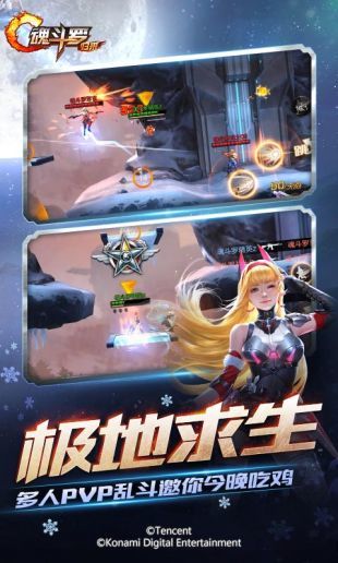 魂斗罗归来无限钻石版最新下载免费版