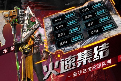 生死行动单机app最新下载